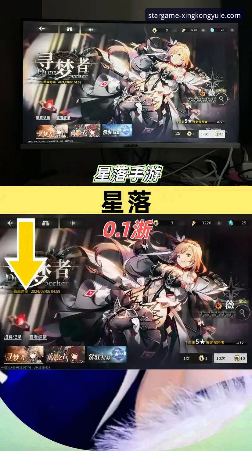 资深用户亲述：星空娱乐官网游戏下载常见问题全攻略与实用心得