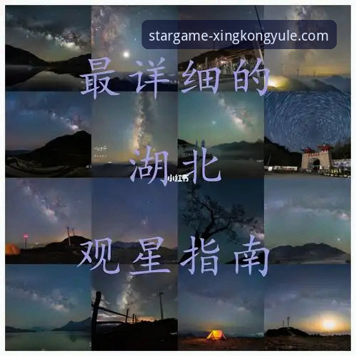 星空娱乐平台使用完整指南：从下载到在线登录的创新探索