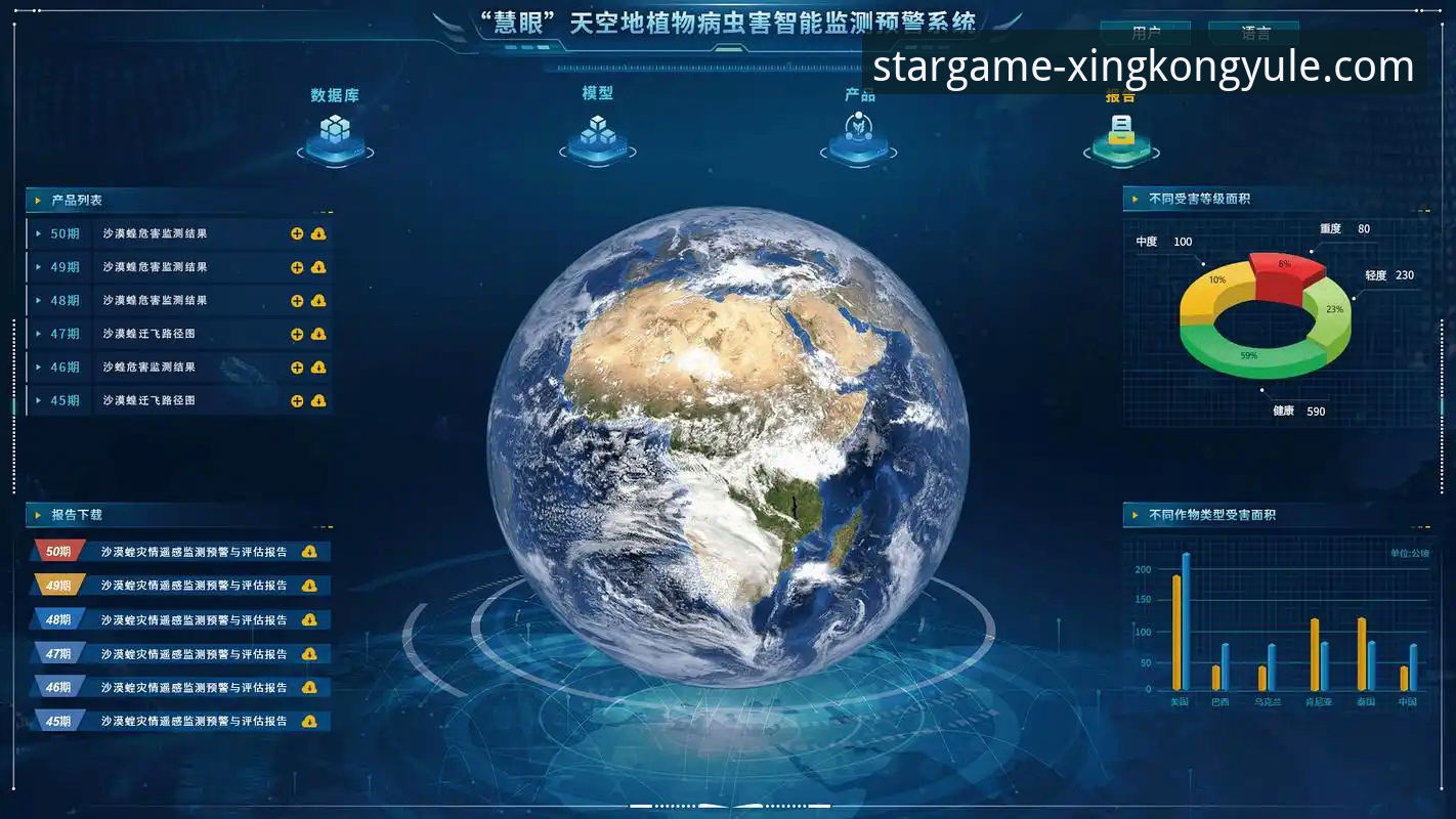 星空娱乐官网注册 星空娱乐平台注册体验深度分析:从用户痛点看平台优化与价值